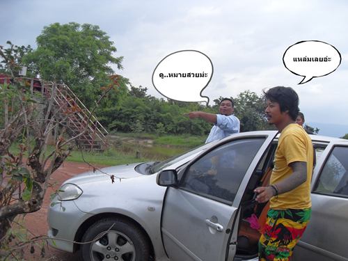 ถึงแว้วหมายกระสูบ :grin: