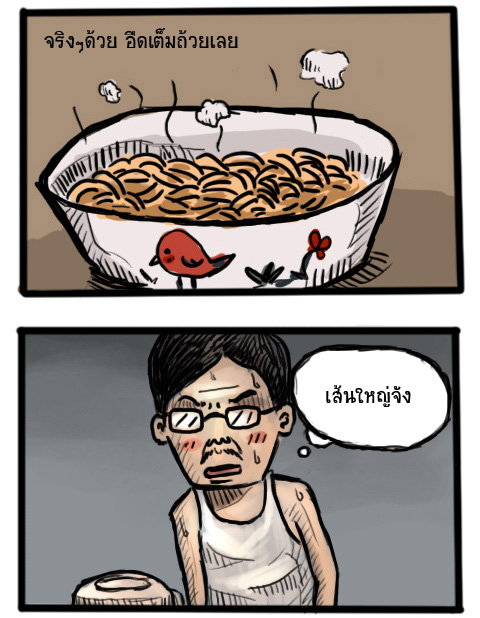 ตามมานะ :grin: :grin: :grin:

เดียวจะบอกของดี

 :grin: :grin: :grin: :grin: :grin: