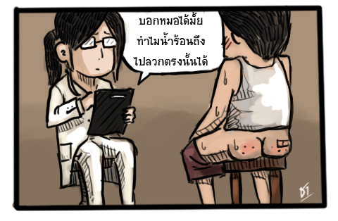 ใครที่ไม่เข้าใจ ยินดีด้วย คุณคือคนปกติ
 
(ส่วนใครที่เข้าใจ //ตบไหล่เบาๆ เราพวกเดียวกัน  )
 :ohh: 