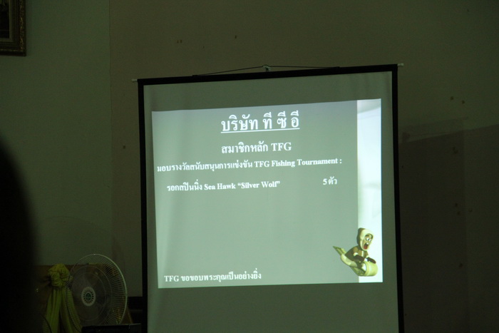  [b]สปอนเซอร์บางส่วนของงานนี้[/b] :cheer: