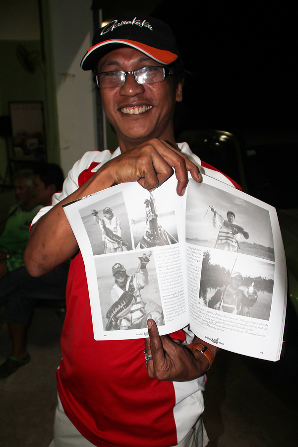 +++พี่นัท...เอารูปที่ลงในนิตยสาร"ท่องเที่ยวตกปลา"มาอวด :grin: :grin: