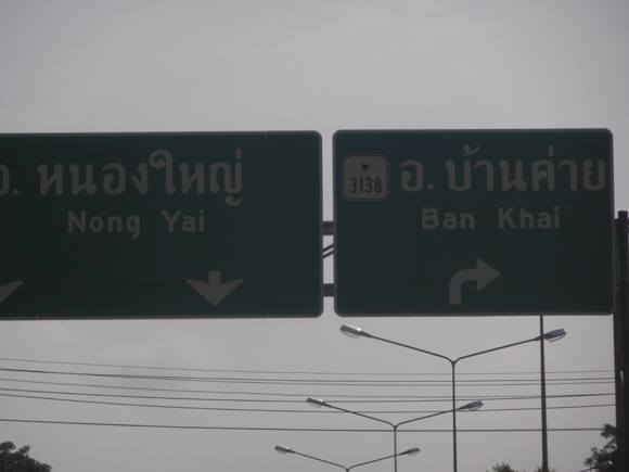  :cheer:ออกเดินทางกันเลยครับ. :cheer: