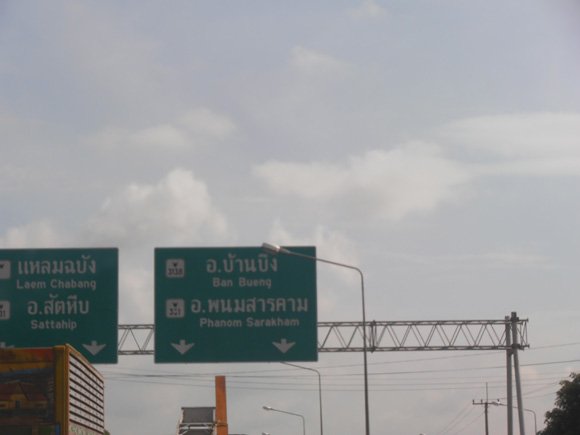  :cheer:ดูกันนะครับว่าจะพาไปที่ไดกันครับ. :cheer: