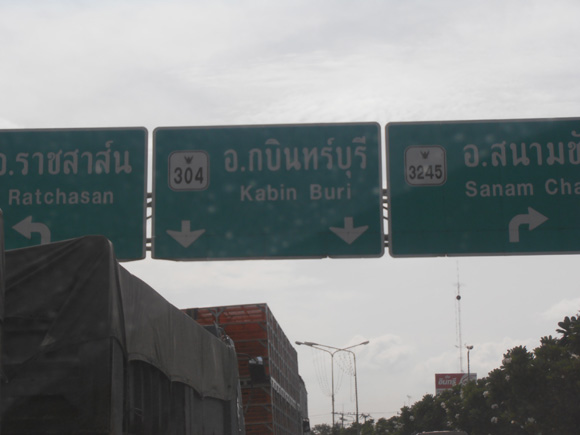  :cheer:ตรงไปครับ. :cheer:
