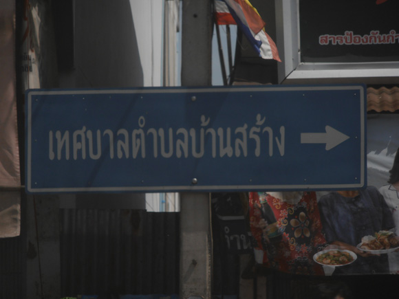  :cheer:ไปครับไป. :cheer: