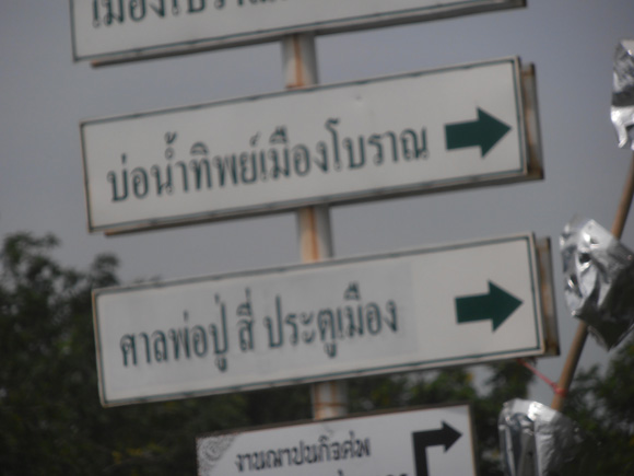  :cheer:ใช้เวลาเดินทางก้อ.สองชั่วโมงครึ่งเห็นจะได้นะครับ.จากระยองมานครนายก. :cheer: