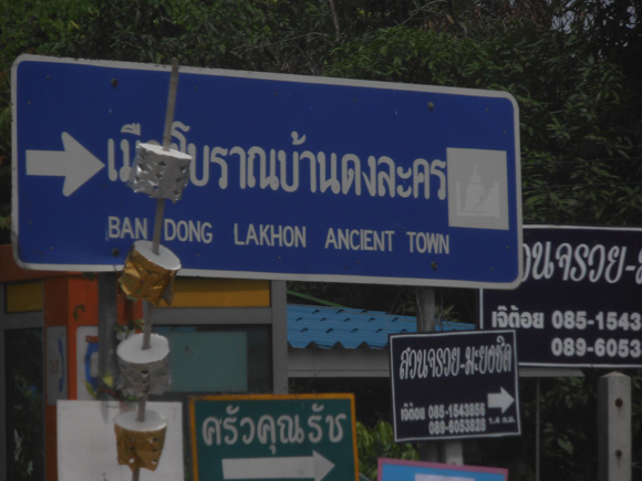  :cheer:เมืองเก่าครับ. :cheer: