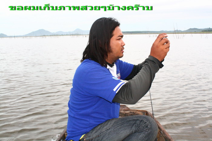 ถ่ายรูปเก็บไว้เป็นหลักฐานส่งให้ครายคับ....น้าเอ :cool: