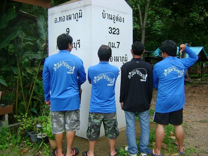 ส่งท้ายด้วยภาพนี้แล้วกันครับ    

 [b]ทางADVENTURE FISHING หัวแหลมทีม  ขอขอบคุณ ทุกคะแนนเสียงโหวต 