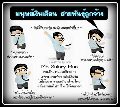 ไปทำงานก่อนนะครับพี่ชาย ........................... เดี๋ยวโดนไล่ออก  :cry: :cry: :cry: :cry: :cry:
