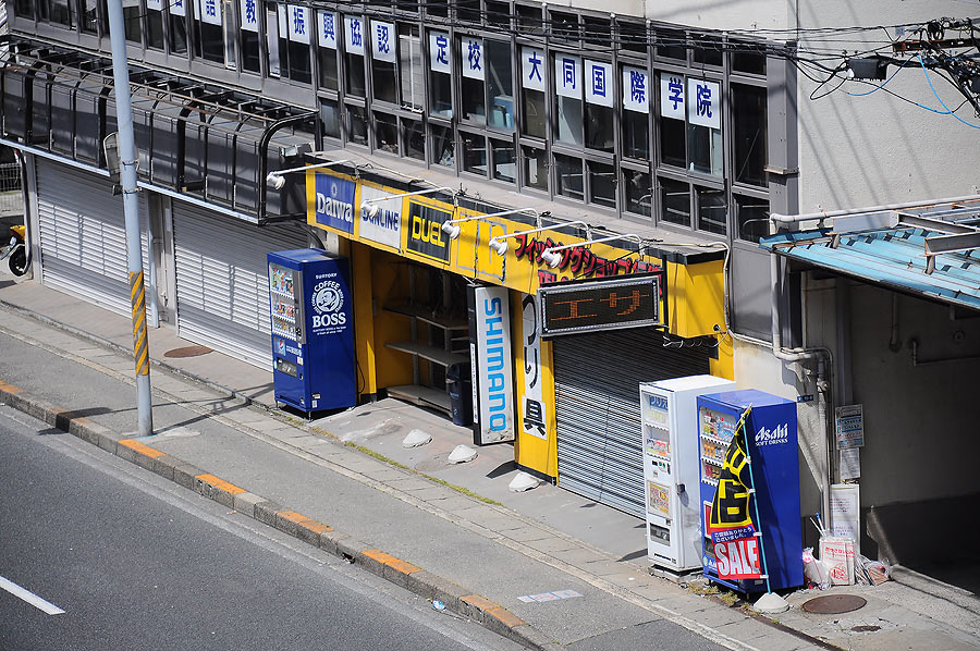ว้าววววววววววว....มองไปทางซ้ายเข้าทางเลย ร้านอุปกรณ์ตกปลา...อิอิ ที่ไหนได้เค้าเลิกกิจการไปแล้ว อดอีก
