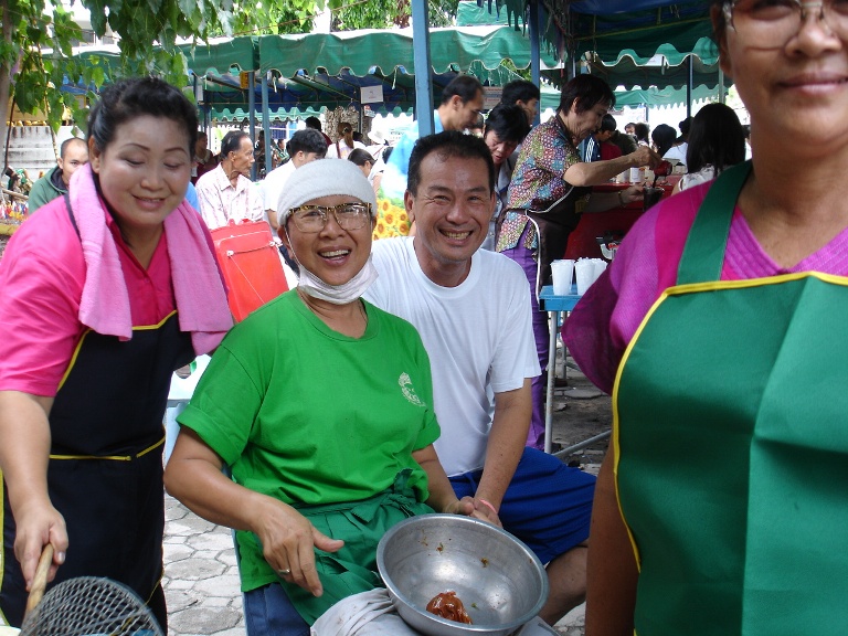 มีความสุข