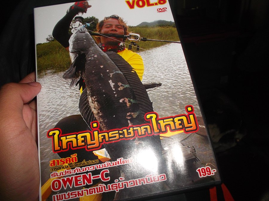 โอ้เย ไอดอลผมๆๆๆๆ OWEN-C เป็นแรงบันดาลใจ ให้ผมทำท่าคาบเบ็ดตามน้าเค้า :laughing: :laughing: :laughing