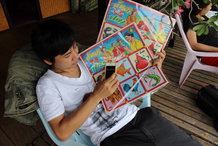 

อุ๊บะ เอาของแบบนี้มาด้วยรึ

 :laughing: :laughing: :laughing: :laughing: :laughing: :laughing: