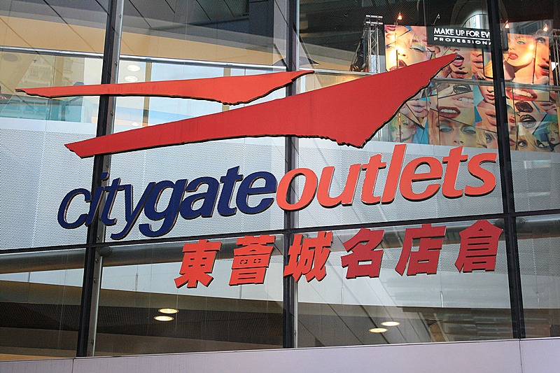 ถึงแล้วครับ Citygate Outlets
เป็นช้อปปิ้งมอลล์ขนาดใหญ่ห่างจากสนามบิน Chek Lap Kok ประมาณ 10 นาที 
