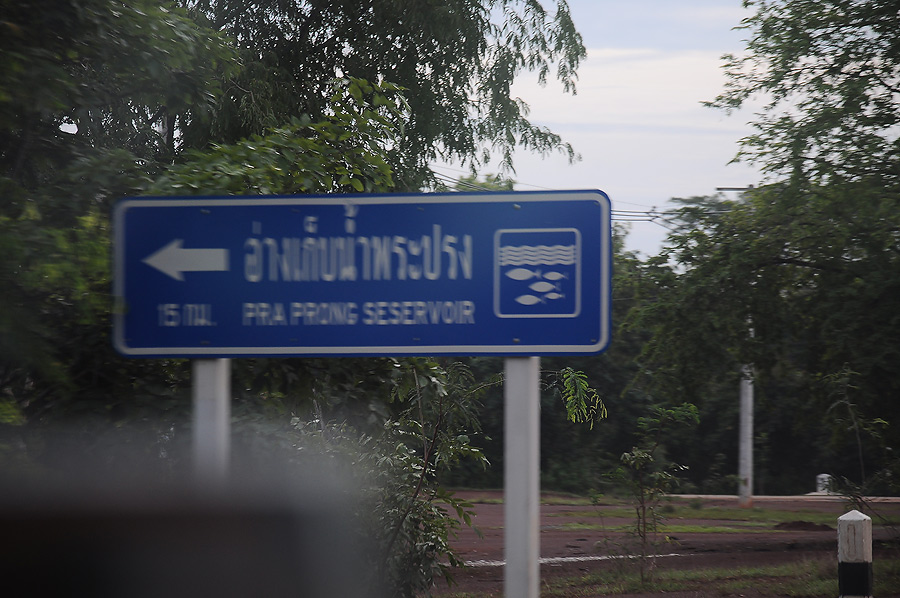 ถึงทางเข้าแล้วอีกบลืมตาเว้ย แล้วห้ามลืมเลี้ยวน่ะมริงงงงงงงงงง :laughing: :laughing: :laughing: :laug