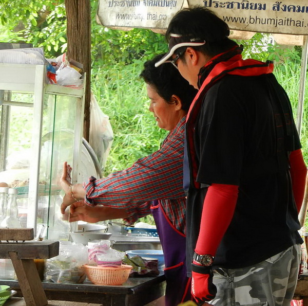 ป้าขายอะไรอ่ะ :grin: