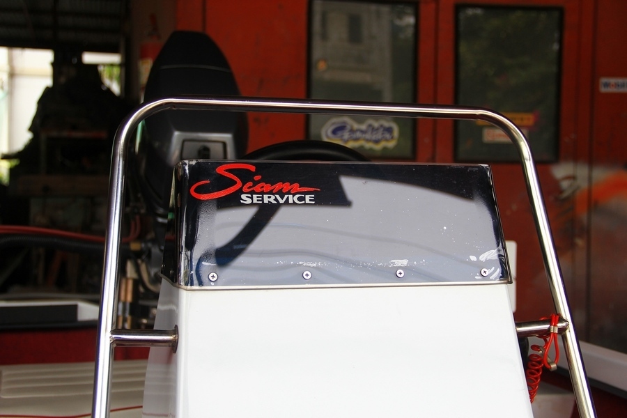 Siam Service ถ้าเดาไม่ผิด มาจากชื่ออู่ของพี่เค้านั่นเอง 


ป้อมกลาง เอาแบบนี้เลยนะคร้า้บบบพี่หนอน