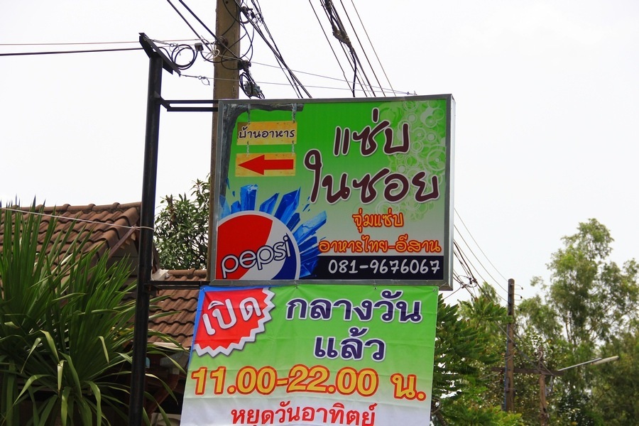 หิวข้าวแล้วคร้าบบบ  พา เอไปทานข้าวทีคร้าบบ โคราชมีอะไรอร่อยมั่ง แนะนำด้วยนะคร้าบบพี่  :grin: :grin: 