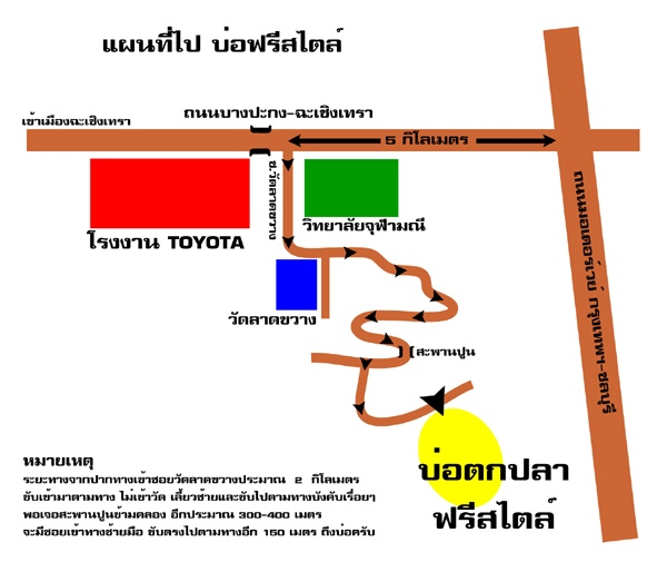 ไม่เคยไปด้วยสิบ่อนี้ ได้แผนที่มา ดูตามกันไปนะครับ :smile: :grin: