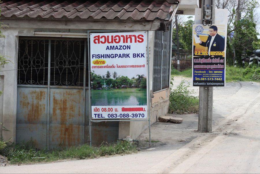 
วิ่งมา ข้ามสะพานปูน 2 สะพาน บ่ออยู่ก่อนข้ามสะพานที่ 3 ซ้ายมือ ตามเข้ามาเลยครับ


 :cheer: :chee