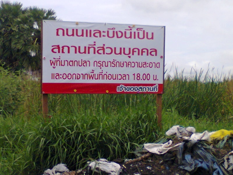 ...เขาว่าไงเราก็ว่างั้นโนะ...
 :laughing: :laughing: :laughing: