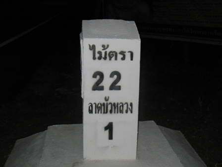 ผมน่ะไปตกปลาช่อนแต่....ใข่เค็มไปสอยกระสูบ 29-7-55