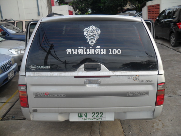เห็นคันนี้แล้วไปขับบาดหน้าน้าๆไว้ยังไงผมขอโทษด้วยนะครับบบบบบ  แบ่งคนแบ่งของแยกย้ายกันขึ้นรถให้ไว จะ7