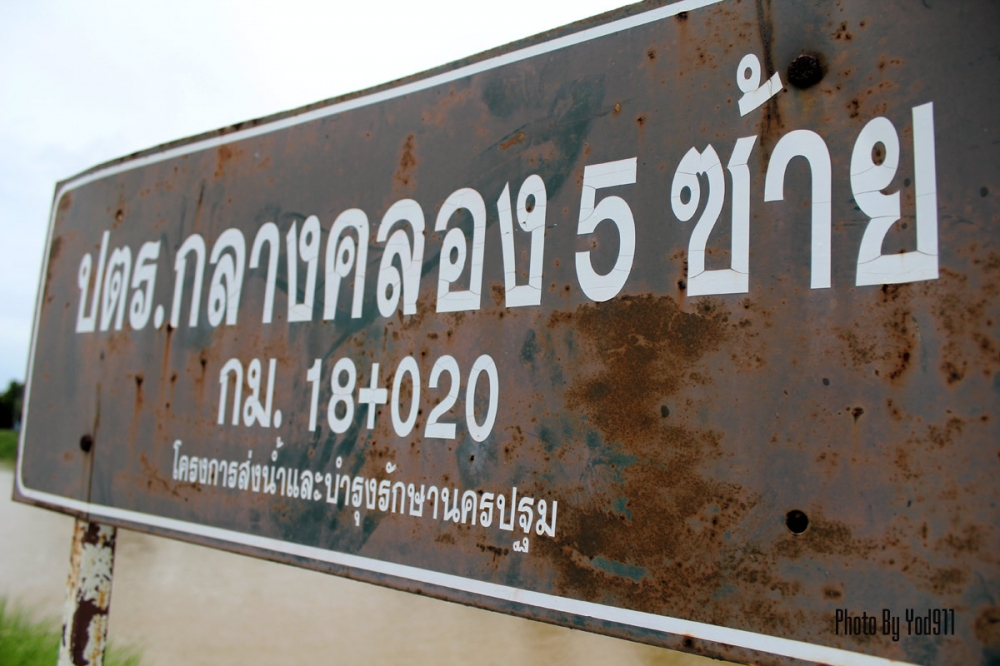 พิกัด