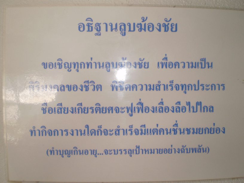 รายละเอียด