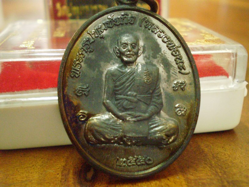 สำหรับผู้ที่ร่วมอนุโมทนาบุญที่ลงชื่อครับมี 2 รางวัลครับ