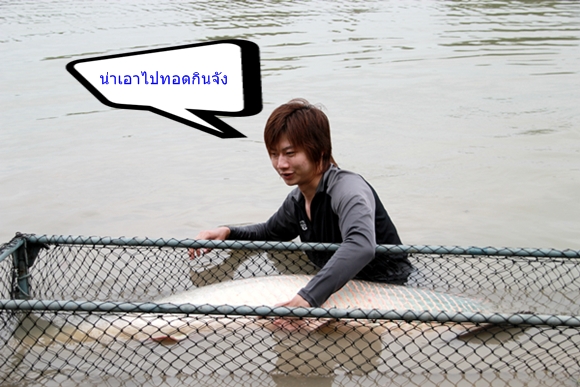 รู้นะคิดไรอยู่ :grin: