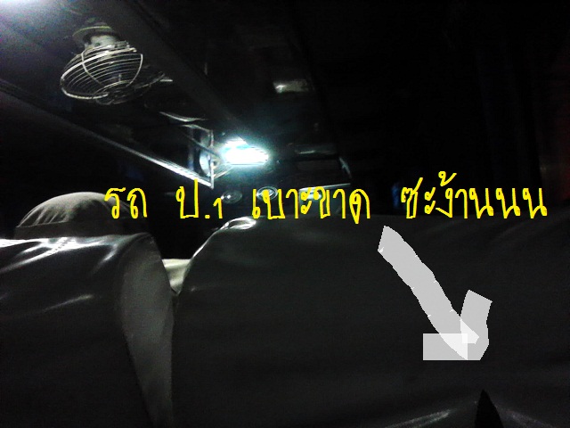 ฮ่วย รถ ป.1 ไม เป็น งี้ วะ
น้ำก็ไม่ให้กิน 
 :grin: :grin: