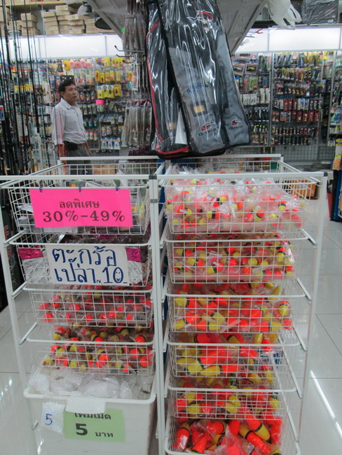 อูย............ตรงนี้มีลดราคาด้วยครับบบ