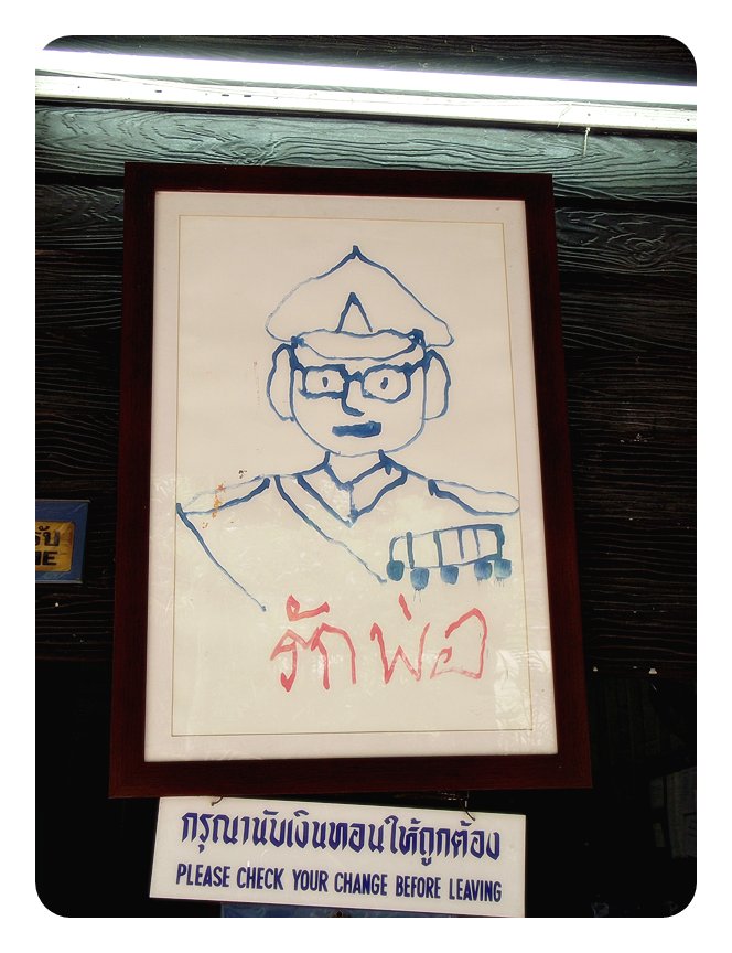 ผมชอบรูปนี้ครับ....ช้างมันเก่งจริง  ๆ ครับ มาเที่ยวเชียงใหม่ต้องลองมาดูนะครับ ปางช้างแม่สา  วันนึง จ