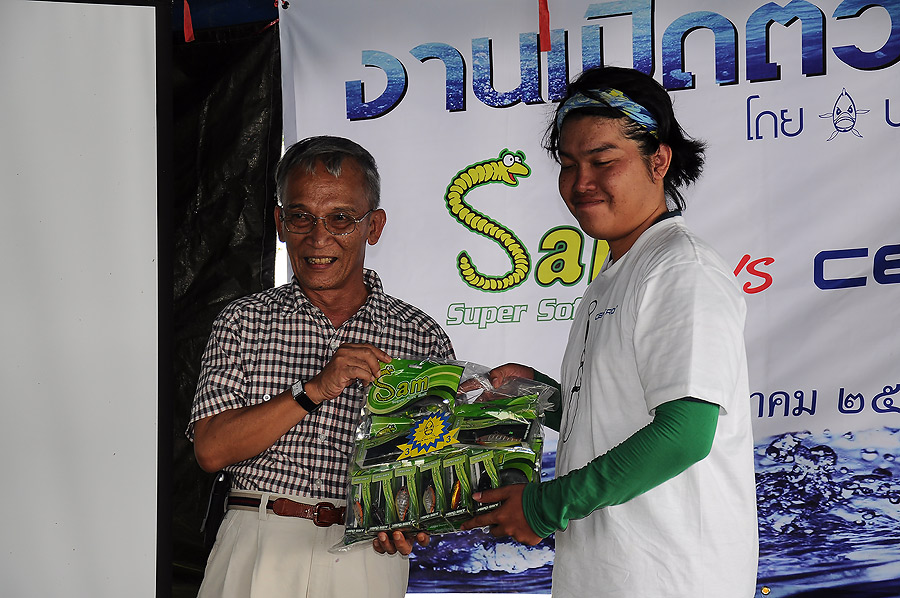 ผู้ชนะเลิศปลารวมอันดับที่ 2 ได้เหยื่อSamและกิ๊ฟของCentro ไปครองคร๊าบบ ยินดีด้วยคร๊าบบบ :grin: :grin: