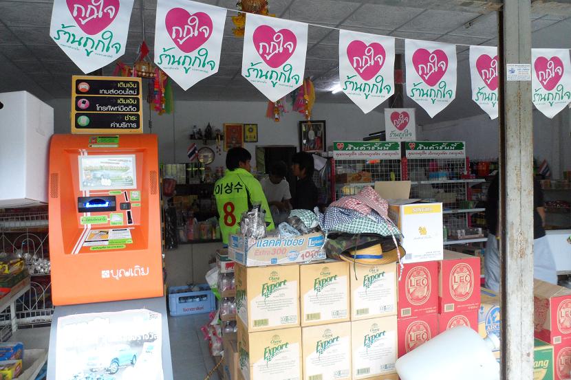 แวะซื้อเสบียงให้พร้อม ให้เเน่น น้ำ น้ำแข่ง ยาเส้น งานนี้เดินตี ไม่มีนั่งเรือ :cheer: :cheer: :cheer: