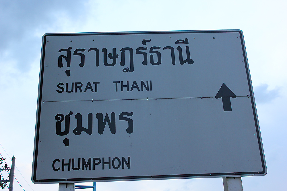 

ขอบคุณมากครับโต๊ดเดียวมาชมรูปจากกล้องผมมั้งครับ     