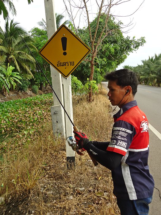พี่ทุย..จะลองหมายนี้ "หมายอันตราย"  :laughing: :laughing: :laughing: