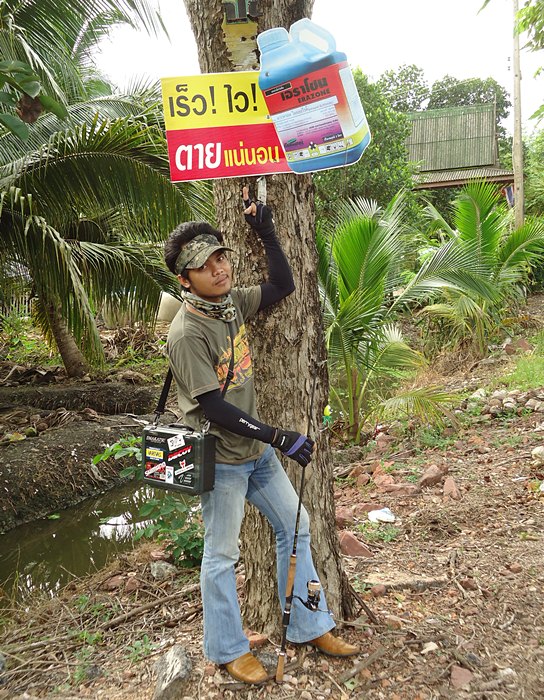 ป้ายนี้..โดนใจ นายท๊อป ( ขอซักรูปเถอะพี่ ) จัดไป  :laughing: :laughing: :laughing: