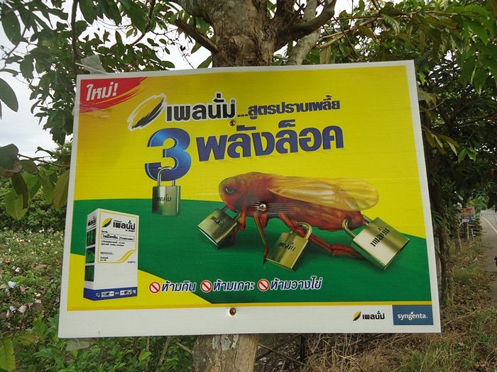 แว็นซ์..จนมาหยุด ข้างๆป้ายนี้  :grin: :grin: :grin: