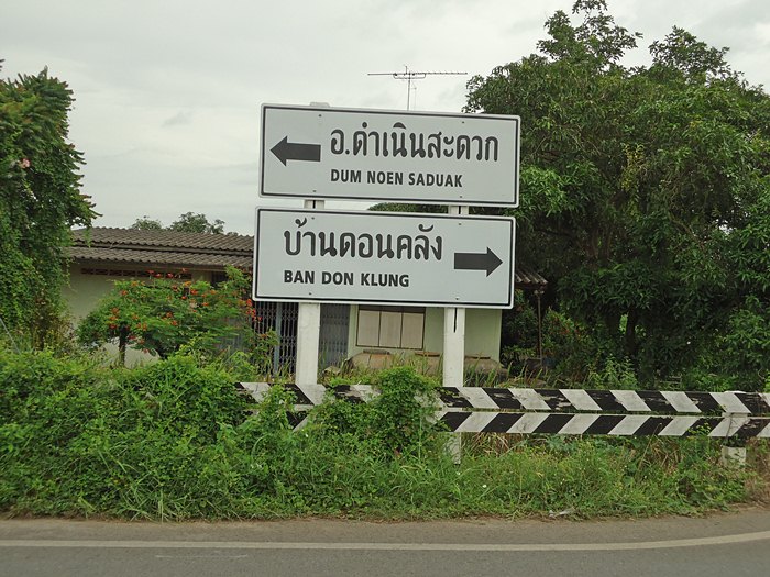 ในที่สุด..พวกเราก็เข้าสู่ พื้นที่เป้าหมาย ครับผม !!!  :love: :love: :cheer: :cheer: