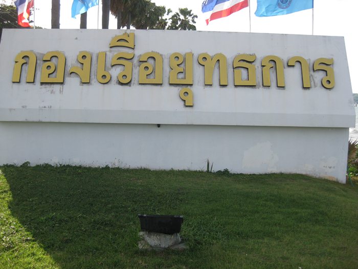 ที่นี่แหละ :smile: