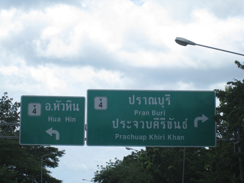 ใกล้ถึงแระ.... :grin: