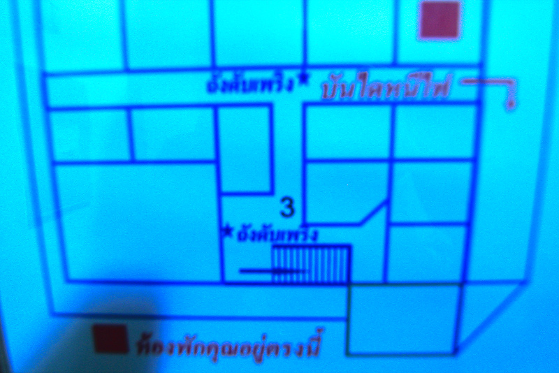  [b]+++ห้องอยู่ชั้น 3  ของโรงแรม..[/b] :think: :think: :think: [b]เอ..ทำไมถังดับเพลิงที่โรงแรมป๋า..น