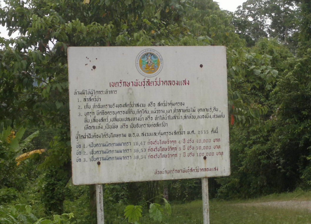 น้องๆขับรถจากตัวเมืองสุราษฯ-บ้านตาขุน 45 นาที-1ชั่วโมง มาเจอกันที่บ้านผมหน้าตลาดตาขุน ครบองค์ฯ ก็ออก