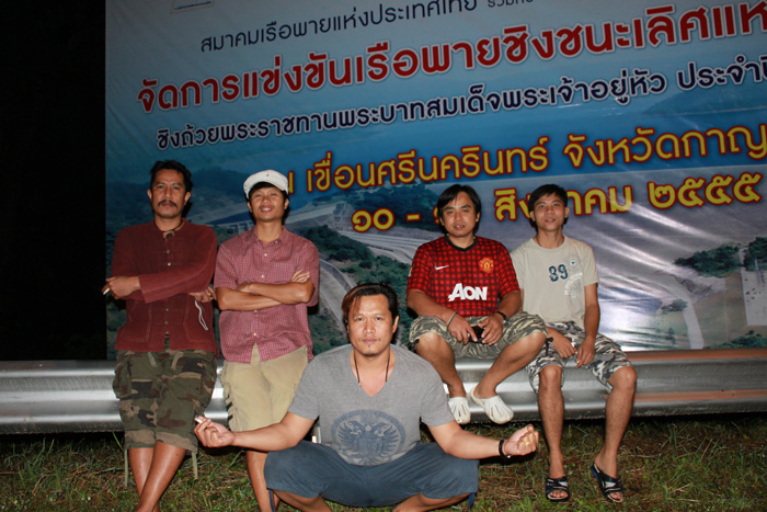 ป้ายแข่งเรือ เอ...ไม่ใช่พรานเรามาแข่งเรือที่นี่ป่าวหว่า แล้วจะมีแรงพาเราพายเรือตกปลาป่าวน๊ออออ :grin