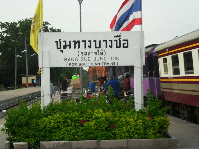 ออกเดินทางจาก กทม. มุ่งหน้าลงใต้สู่เขื่อเชี่ยวหลาน