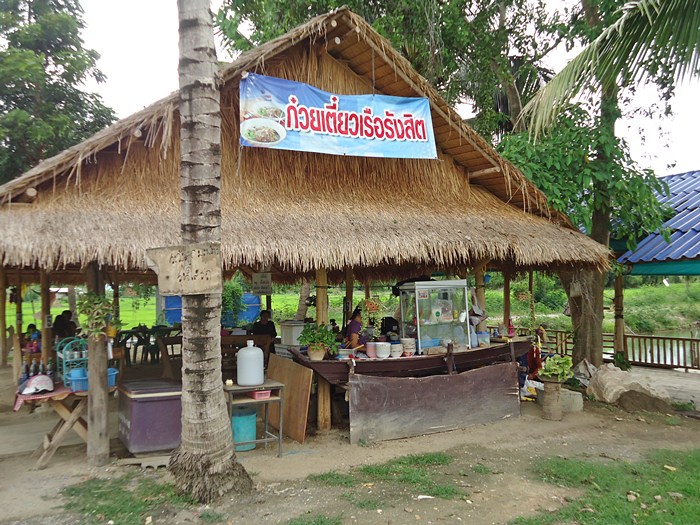 แวะกิน "ก๋วยเตี๋ยวเรือรังสิต" ร้านน้องสาวนายท๊อป กันก่อน ครับผม !!!  :laughing: :laughing: :love: 