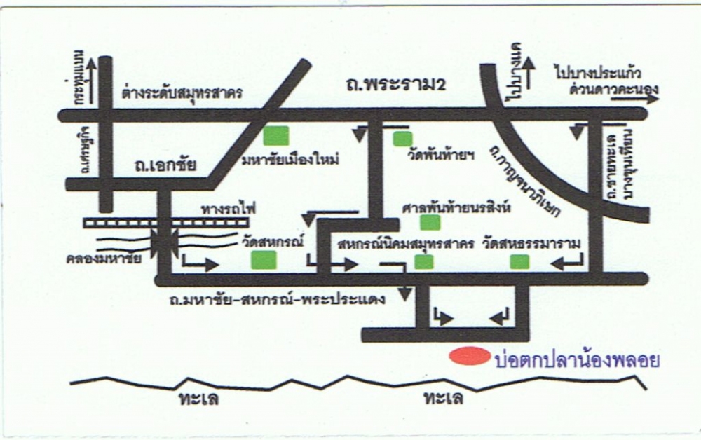 แผนที่คร่าวๆ ประมานนี้  จุดนัดพบ จะอยู่ระหว่าง 2 วัด  ส่วนพิกัดที่แน่นอน จะรีบเอามาลงให้อย่างรวดเร็ว